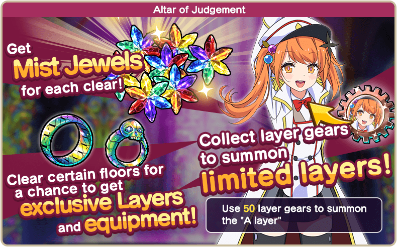 Altar of Judgement Dark Knight Event 2.png