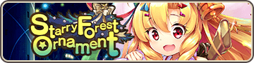 Starry Forest Ornament Banner.png