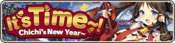 It's Time~! Chichi's New Year~ Banner.png
