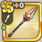 Maple Spear.png