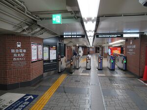 Karasuma station entrance.