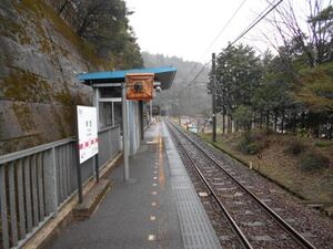 Karakawa station platform.
