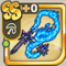 Azure Flame Whip.png