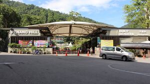 Penang Hill station entrance.