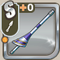 Training Jousting Spear.png