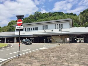 Hitoyoshi station entrance.jpg