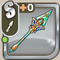 Freshgreen Spear.png
