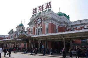 Shenyang station entrance.