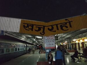 Khajuraho station platform.