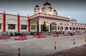 Khajuraho station entrance.