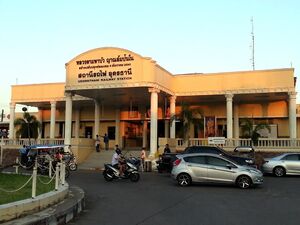 Udon Thani railway station entrance.
