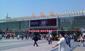 Shanghai Station entrance.