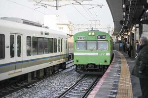 Nara station platform.