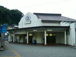 Yokosuka station entrance.