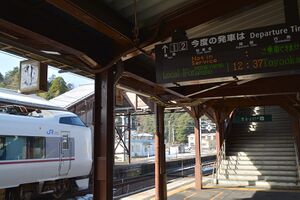 Amanohashidate station platform.